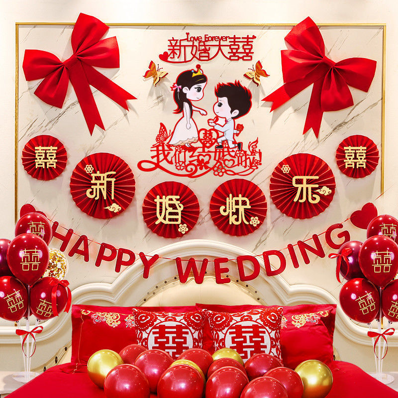 婚房布置套裝結(jié)婚裝飾男方女方結(jié)婚臥室背景墻裝飾