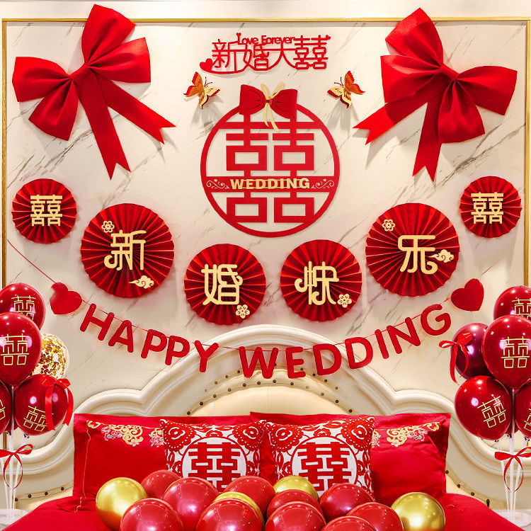 婚房布置套裝結(jié)婚裝飾男方女方結(jié)婚臥室背景墻裝飾