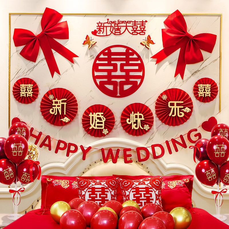 婚房布置套裝結(jié)婚裝飾男方女方結(jié)婚臥室背景墻裝飾