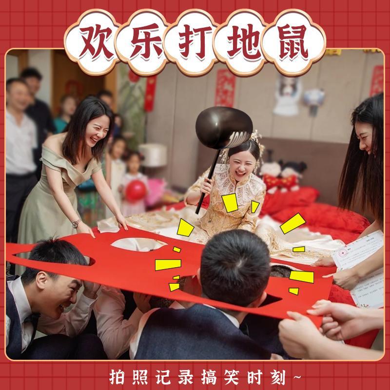 接親結(jié)婚新款堵門游戲打地鼠惡搞伴郎團創(chuàng)意搞笑玩具