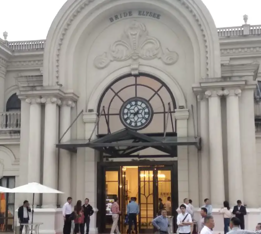 禧嫁丽宫私人定制会所