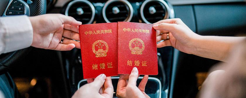 离过婚再办结婚证会显示二婚吗