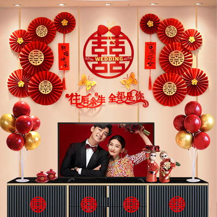 【包郵】結婚客廳電視機墻布置全套網紅婚禮背景墻裝飾
