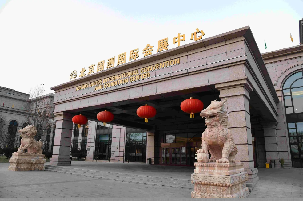 北京国测国际会议会展中心·宴会厅