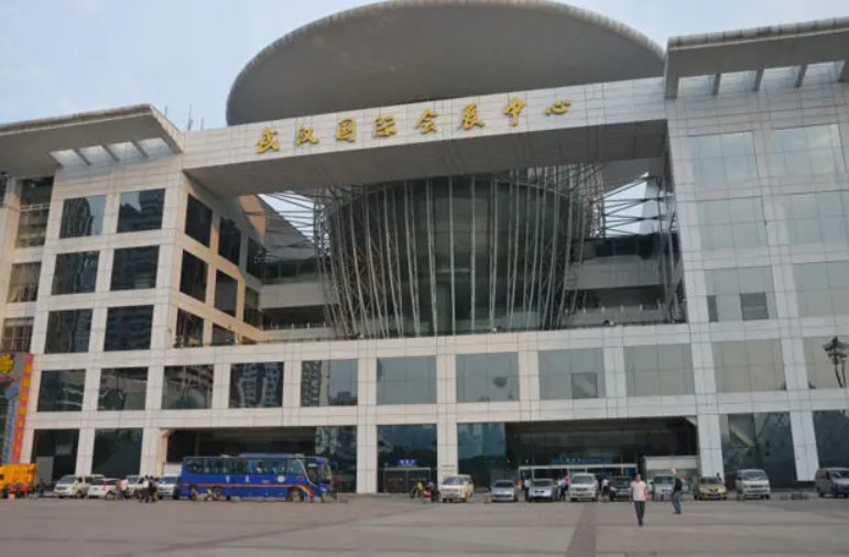 武展会议中心
