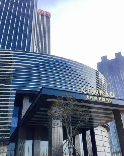 大连康莱德酒店