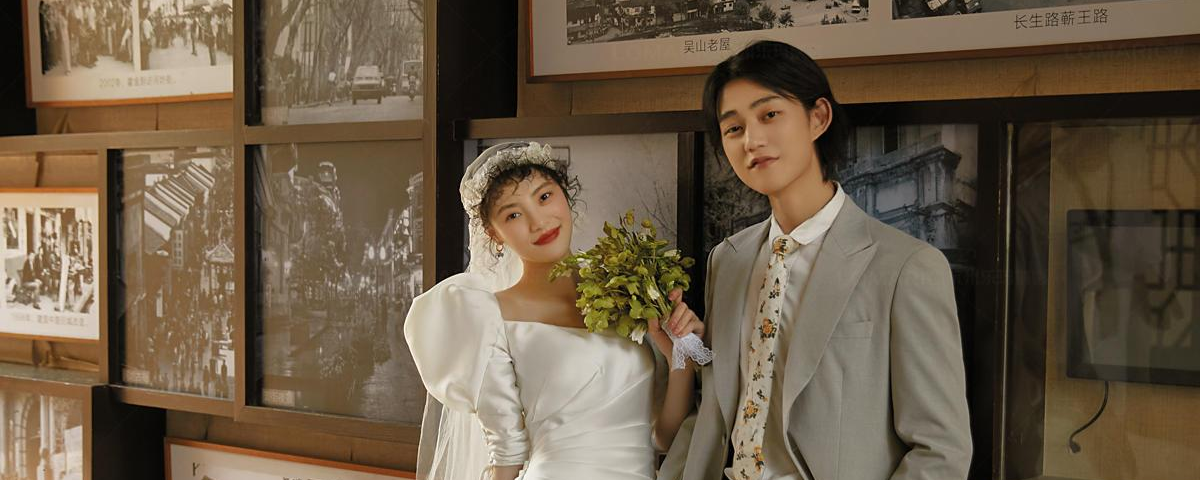 绒婚是什么意思