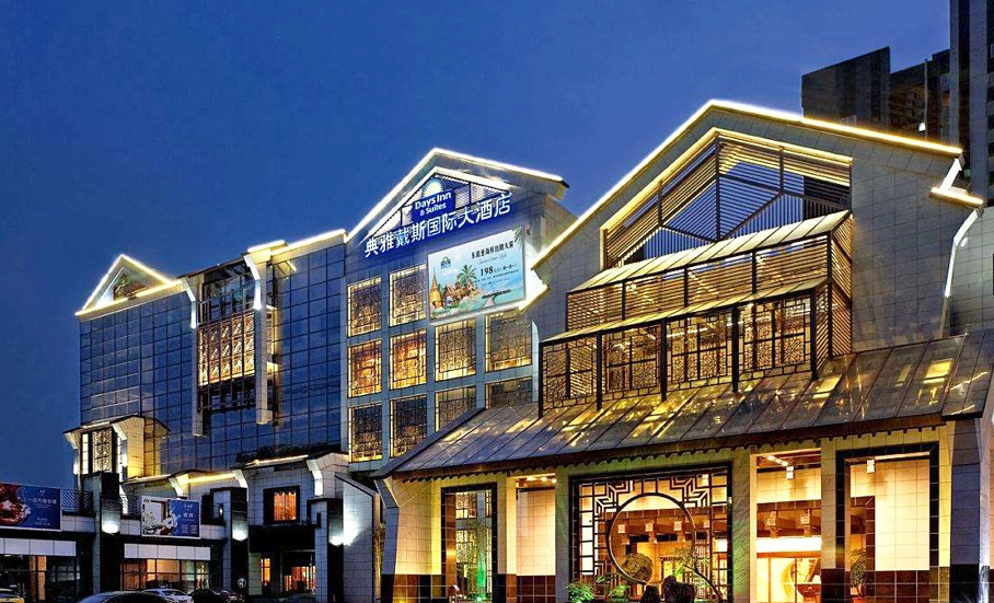 重庆典雅国际戴斯大酒店