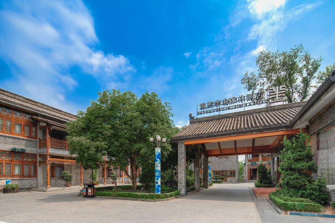 陶然半山桂花森林酒店