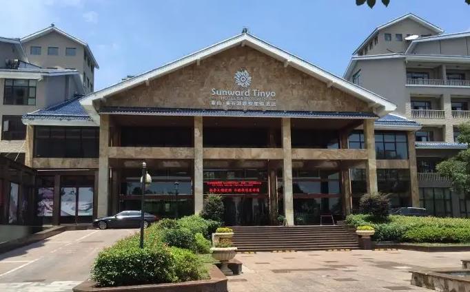 东谷湖鼎悦度假酒店