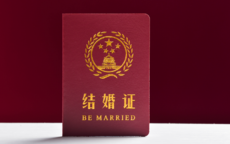 宁夏婚假法定多少天2023年新规定