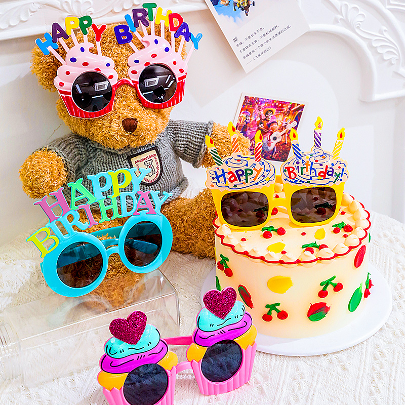 【包郵】生日搞怪眼鏡生日快樂蛋糕裝飾網紅眼框派對自拍拍照道具場景布置