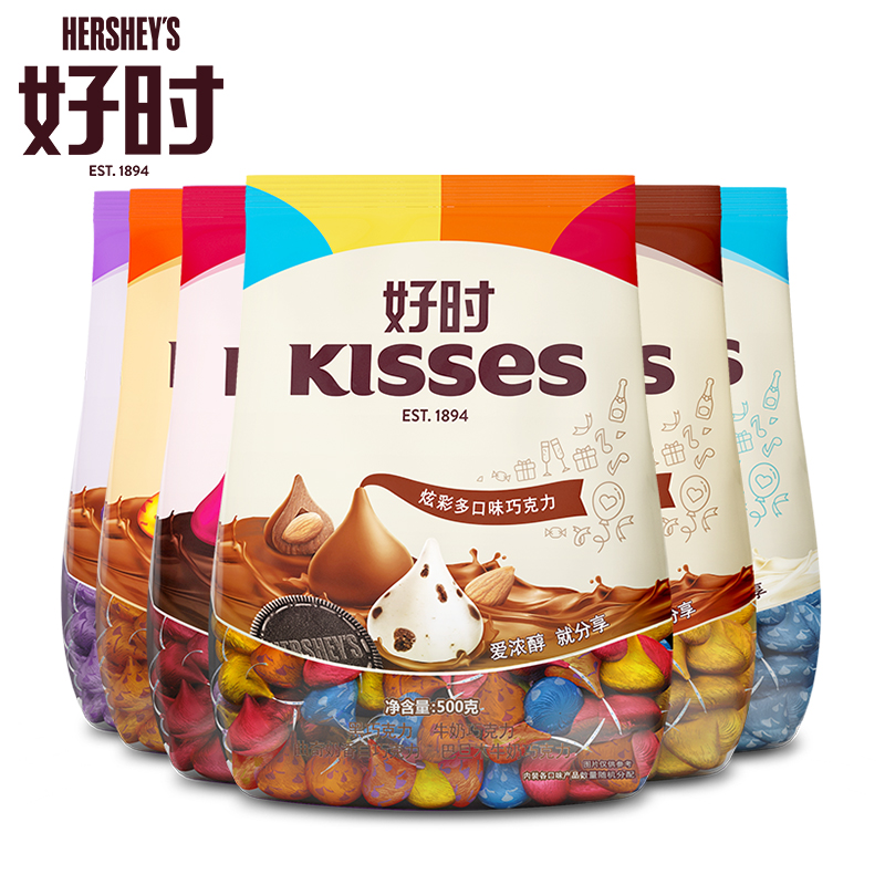 【大牌超低價】好時巧克力kisses之吻500g水滴牛奶進口結婚慶喜糖