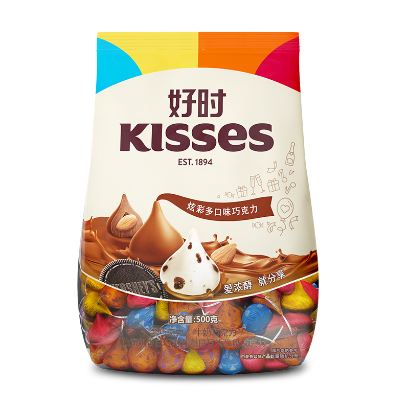 【大牌超低价】好时巧克力kisses之吻500g水滴牛奶进口结婚庆喜糖