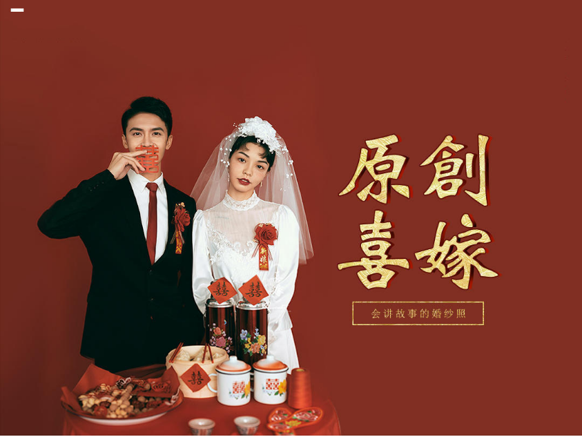 南京結婚風俗盤點 南京結婚習俗有哪些