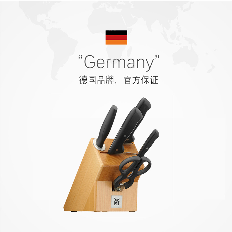 德國WMF不銹鋼刀具套裝家用全套廚房刀具6件套裝組合家用