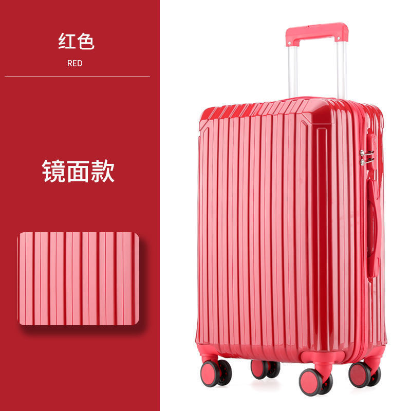 韓版密碼箱網紅行李箱大容量旅行皮箱20寸24寸拉桿箱28寸