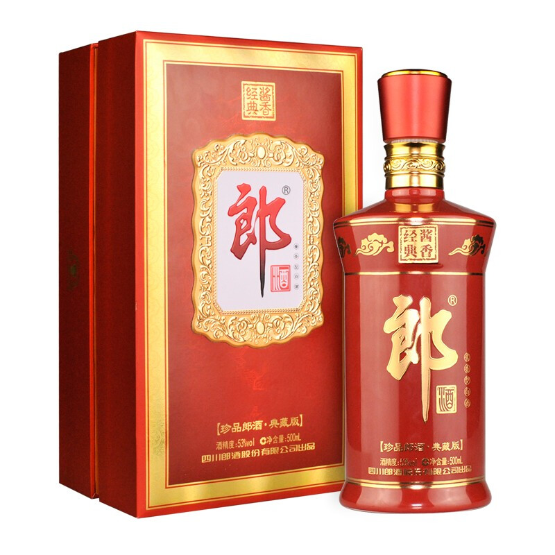 多款白酒任意选/大牌喜酒/下单送礼/正品保障