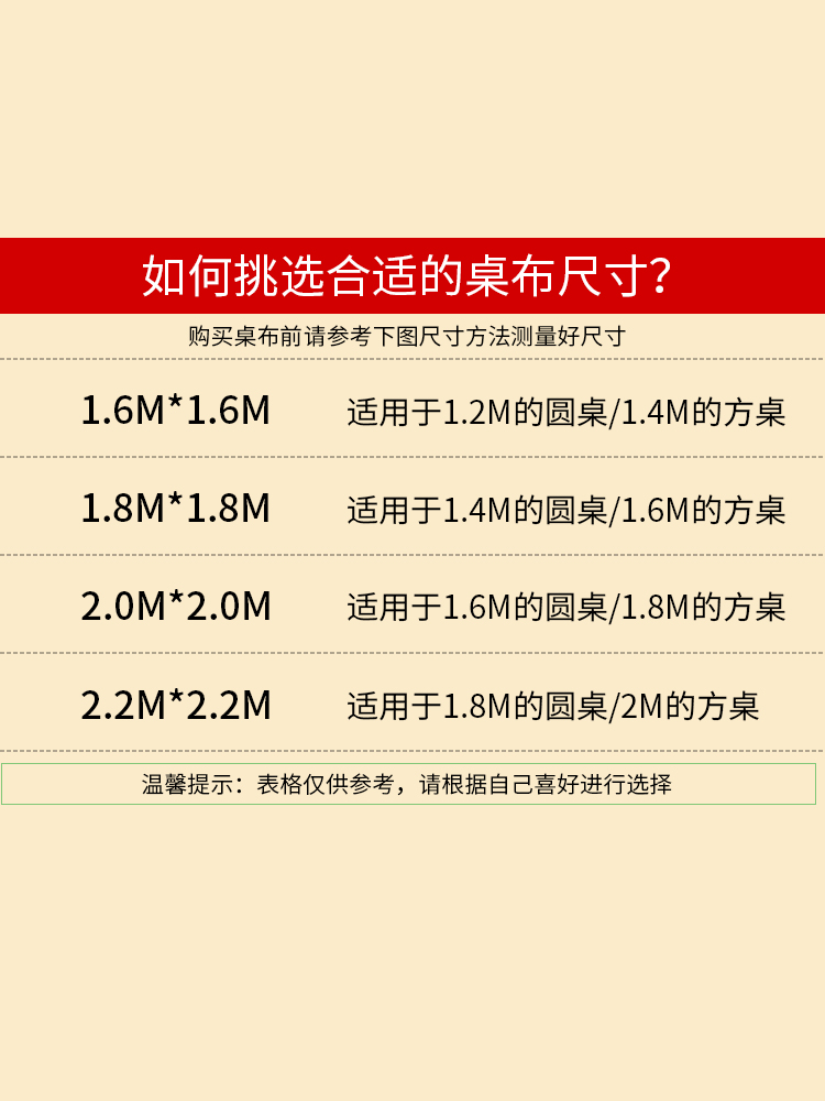 【10張】結(jié)婚一次性桌布紅色塑料加厚喜慶婚宴臺(tái)布餐桌布