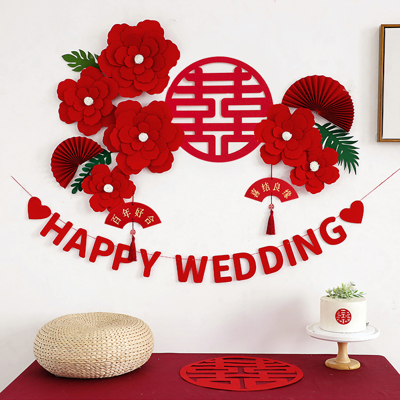 【包郵】婚房布置結婚客廳ins風裝飾電視背景墻喜字拉花套裝
