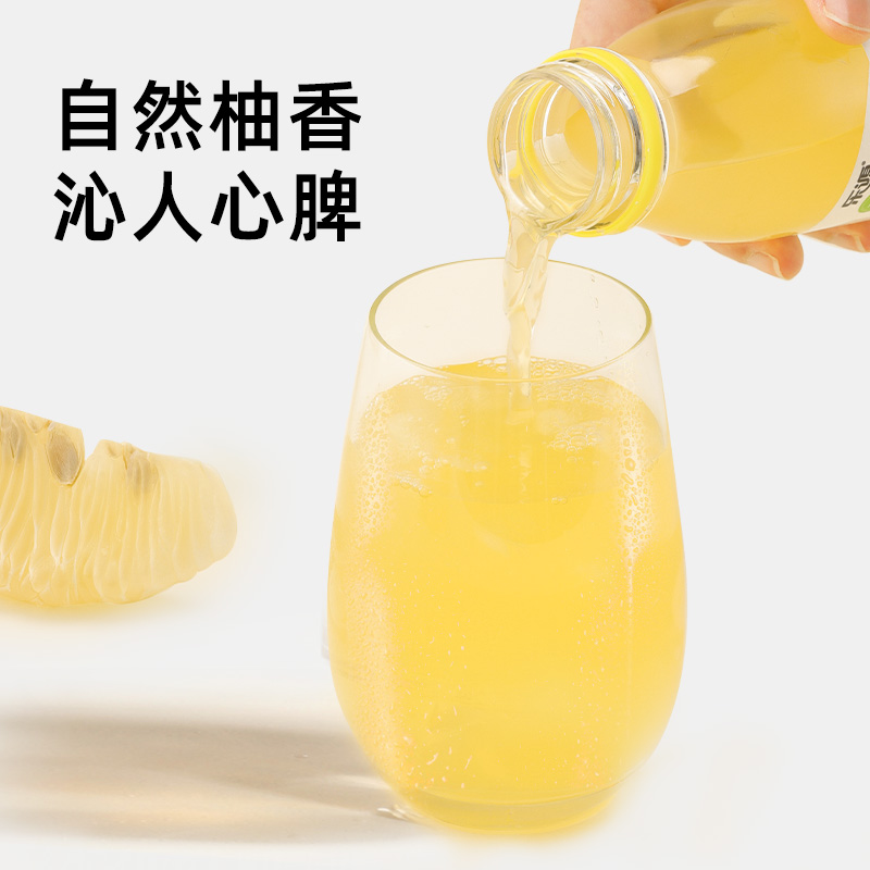 樂源雙柚汁復合果汁飲料胡柚汁西柚汁富含維C解膩網紅飲料1L*2瓶