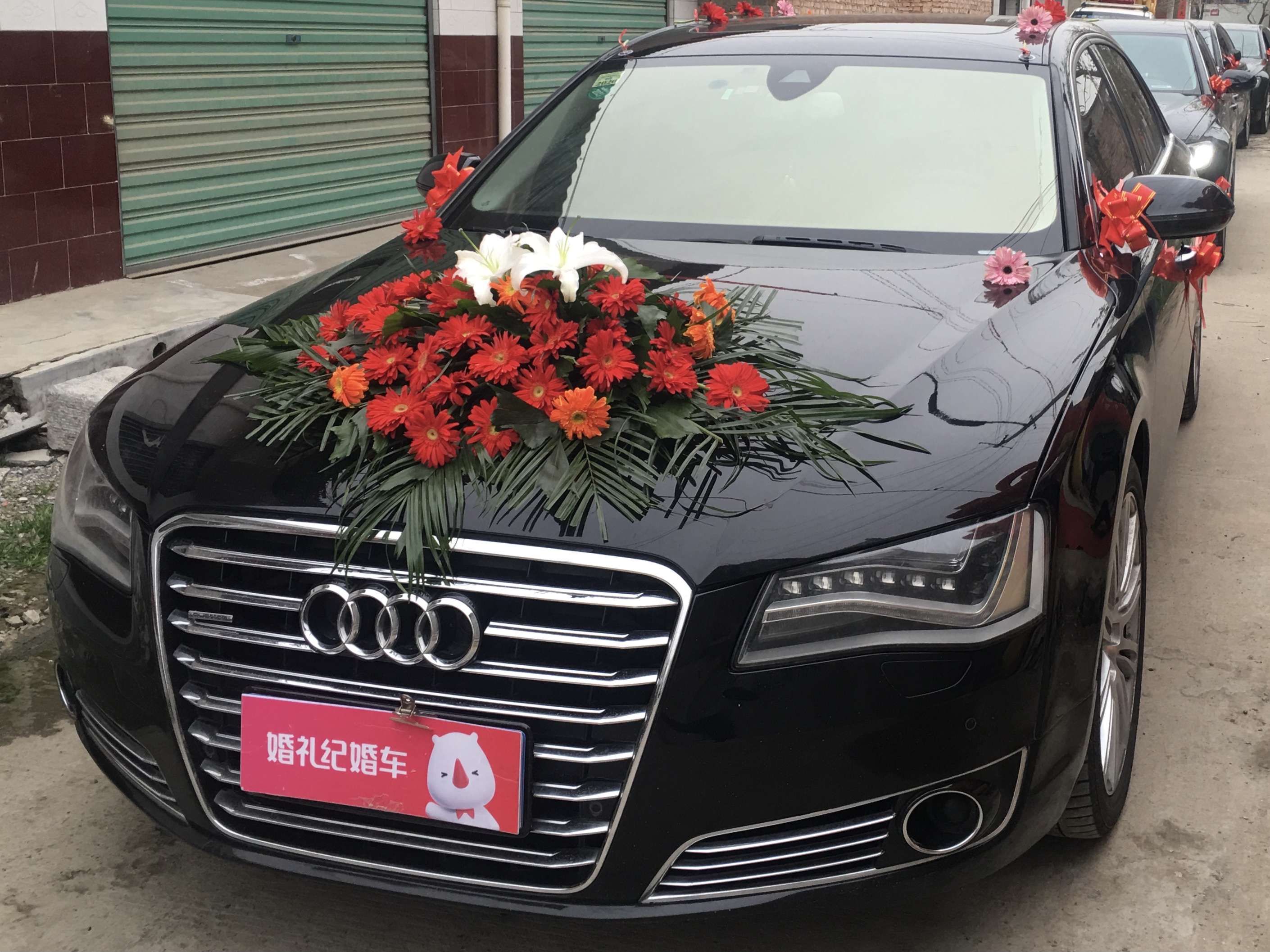 【劳斯莱斯】幻影 + 【奥迪】A8L*1辆