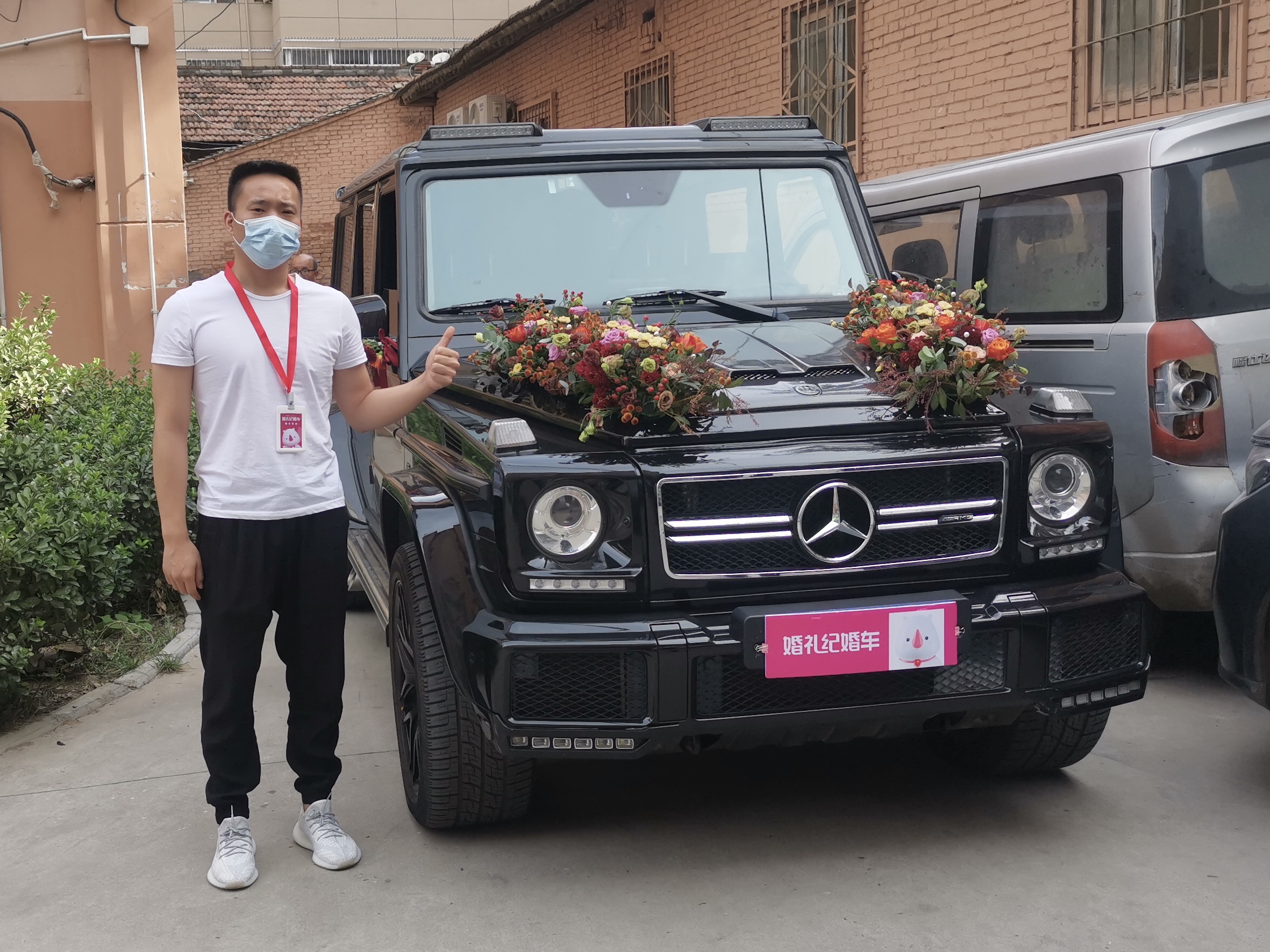 【劳斯莱斯】幻影 + 【奔驰】G级*5辆