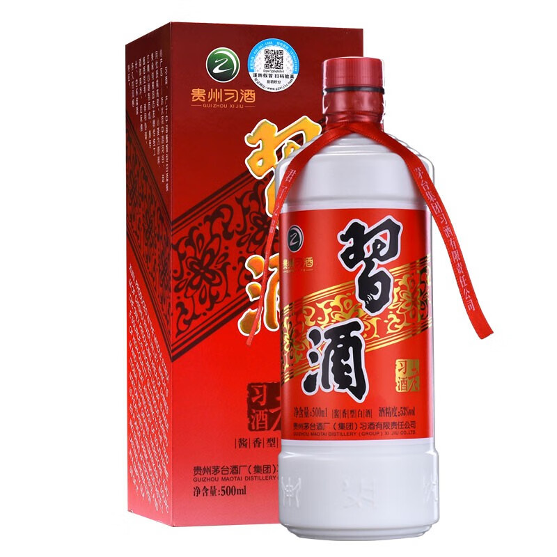 習(xí)酒 老習(xí)酒 53度醬香型白酒 500ml