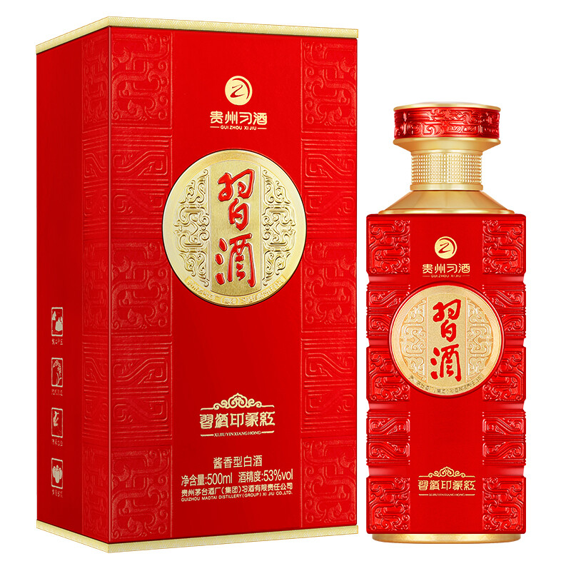 习酒 印象红 酱香型白酒 53度 500ml*1瓶 单瓶装 年货 送礼