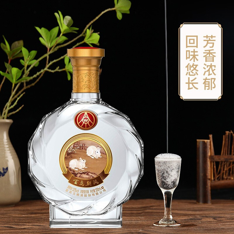 五粮液百鸟朝凤吉祥如意 52度浓香型白酒500ml*4瓶礼盒装收藏送礼