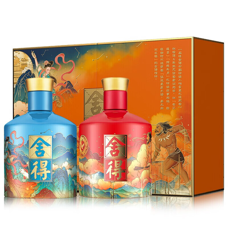 舍得神话追天者 浓香型白酒 52度 500ml*2瓶 礼盒装