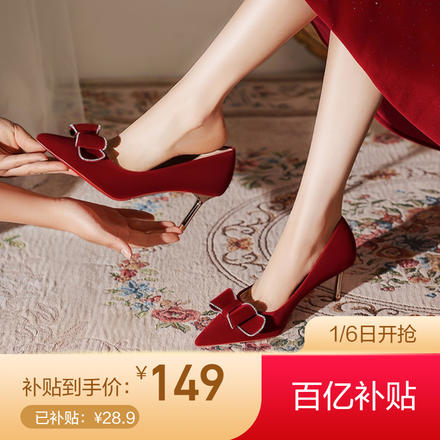 紅色大碼高跟鞋秀禾婚鞋冬季女新款細跟中式訂婚敬酒新娘鞋
