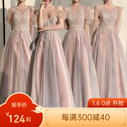 粉色伴娘服女2023年新款仙氣長款顯瘦姐妹團禮服裙小眾高級感