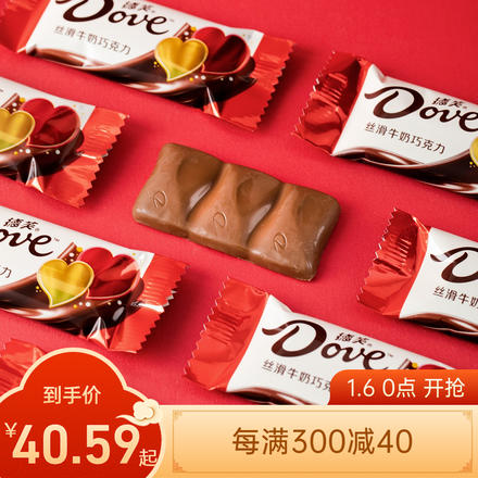 【送糖盒】德芙絲滑牛奶巧克力 500g
