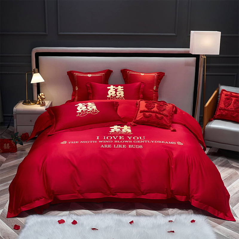 甜蜜love大紅色四件套親膚磨毛高檔刺繡喜慶陪嫁婚房床上用品套件