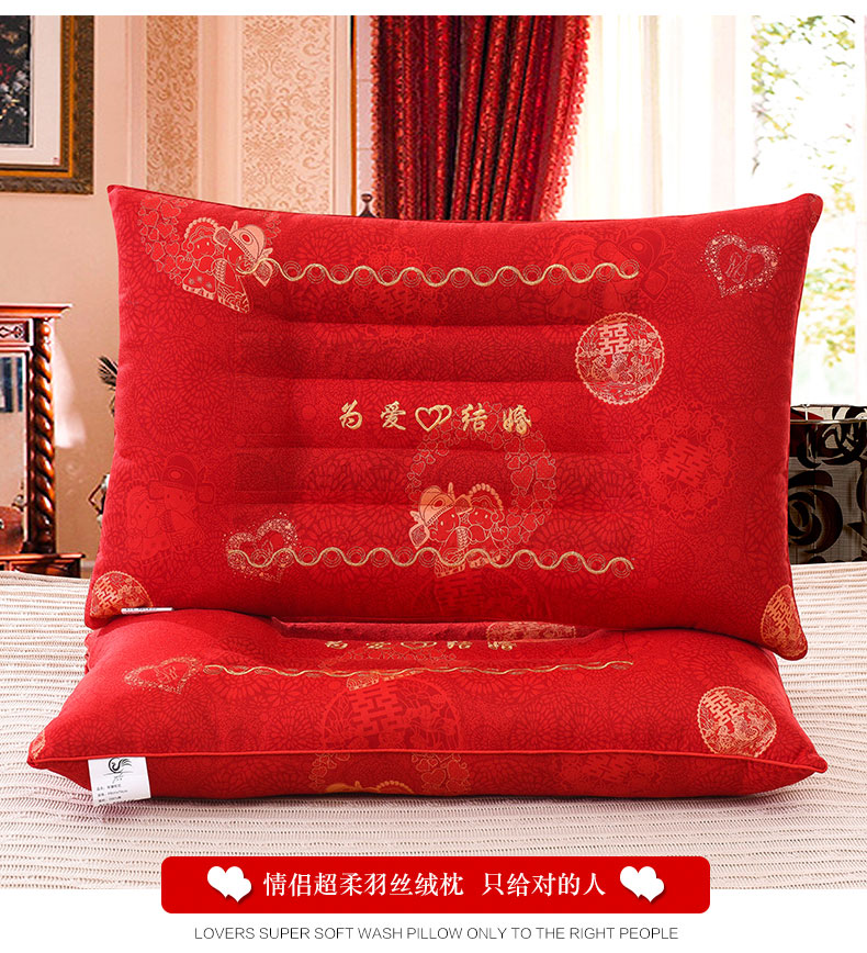 結婚大紅婚慶珍珠棉保健枕舒適柔軟