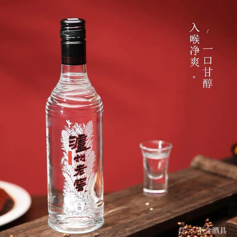 瀘州老窖黑蓋二曲42度500ml 濃香型白酒