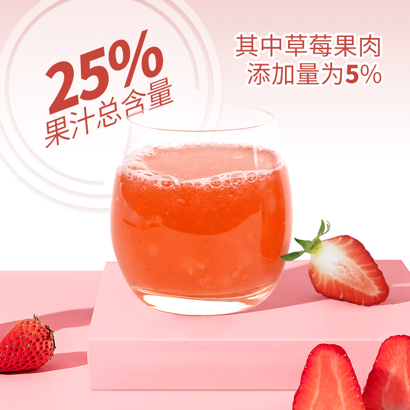 JIUR/九日 果肉果汁飲料238ml*10罐葡萄草莓果粒組合裝夏日飲品