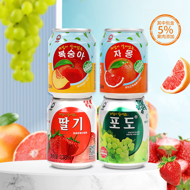 JIUR/九日 果肉果汁飲料238ml*10罐葡萄草莓果粒組合裝夏日飲品