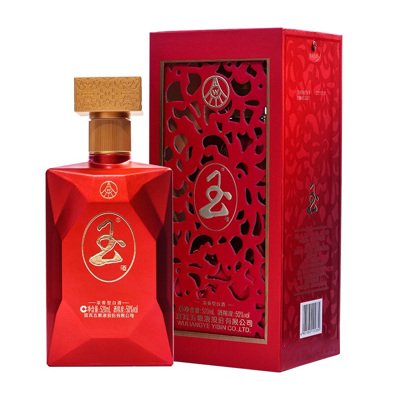 五粮液玉酒 中国红(201) 50度浓香型白酒520ml 礼盒装