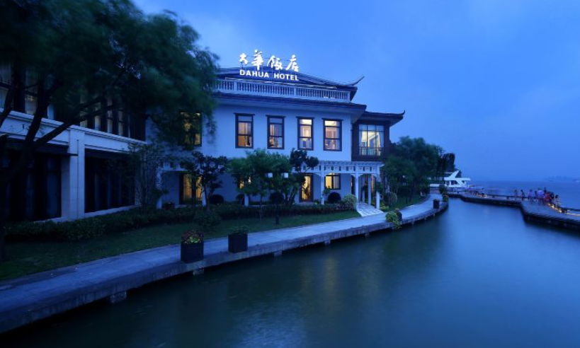 图片来源：杭州大华饭店