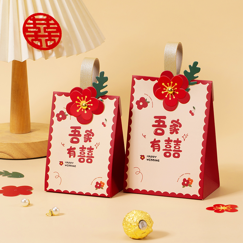 【10/50個裝】喜糖盒新款結婚糖盒婚禮訂婚喜糖袋子伴手禮盒小紅書網紅同款