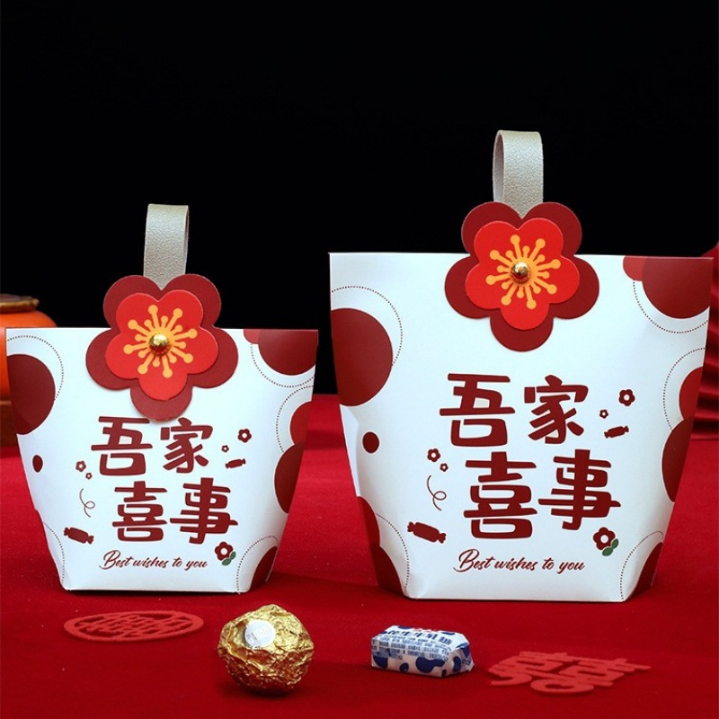 【10/50个装】VIP喜事婚庆糖果袋创意订婚礼伴手礼盒子喜糖盒婚礼回礼手提袋