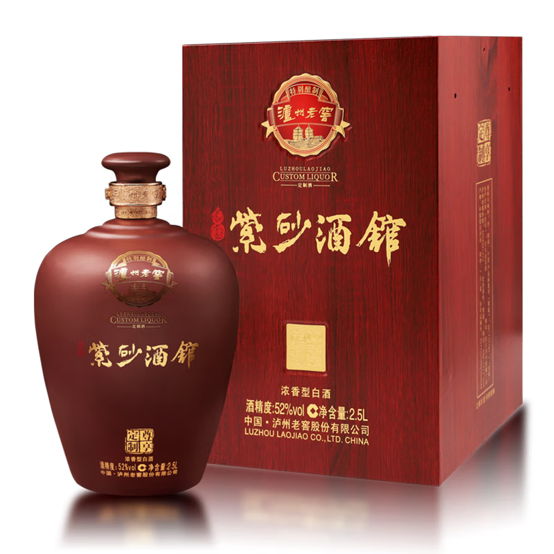 瀘州老窖 紫砂大曲紫砂酒館 52度濃香型 2.5L*1瓶 婚慶喜宴 結(jié)婚送禮