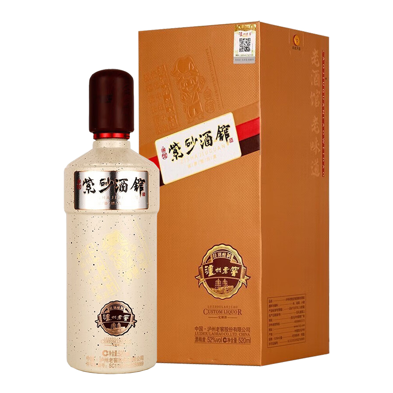 泸州老窖 紫砂大曲紫砂酒馆520ml*1瓶 52度浓香型白酒 婚庆喜宴结婚送礼