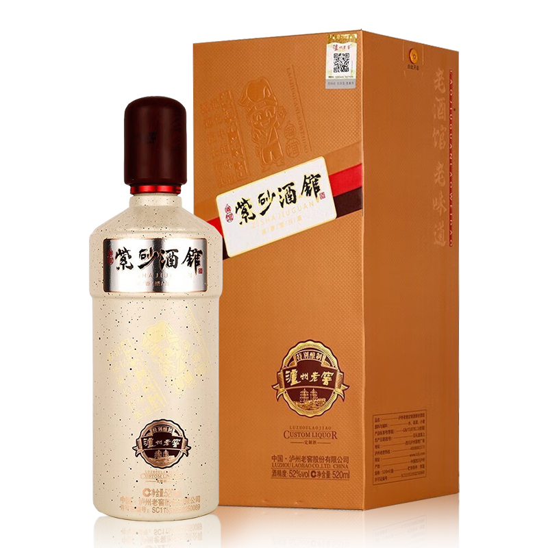 瀘州老窖 紫砂大曲紫砂酒館520ml*1瓶 52度濃香型白酒 婚慶喜宴結(jié)婚送禮