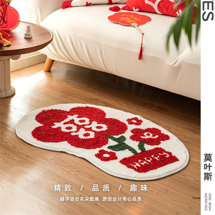 【包邮】喜字地垫结婚中式地毯婚房布置卧室结婚地垫红色地毯婚庆用品花朵