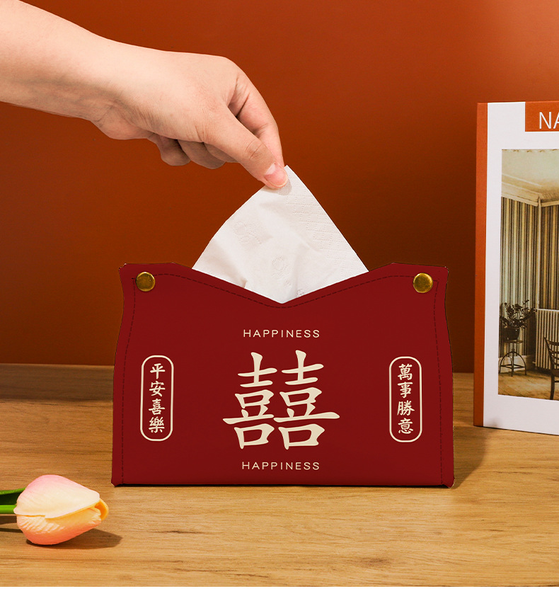 新款中式囍字結婚用品抽紙盒創意紅色紙巾盒收納新婚臥室紙抽