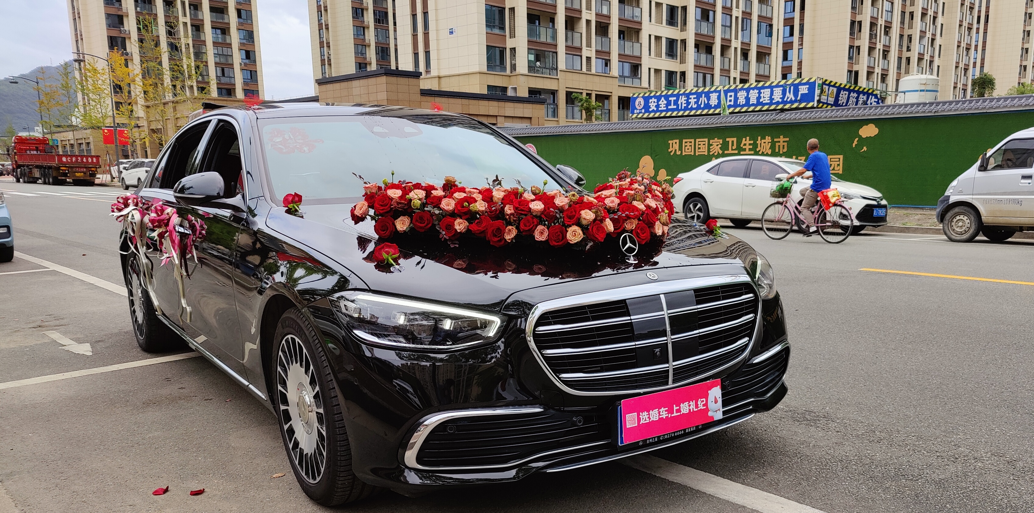 【奔驰】迈巴赫 + 【奔驰】E系*3辆