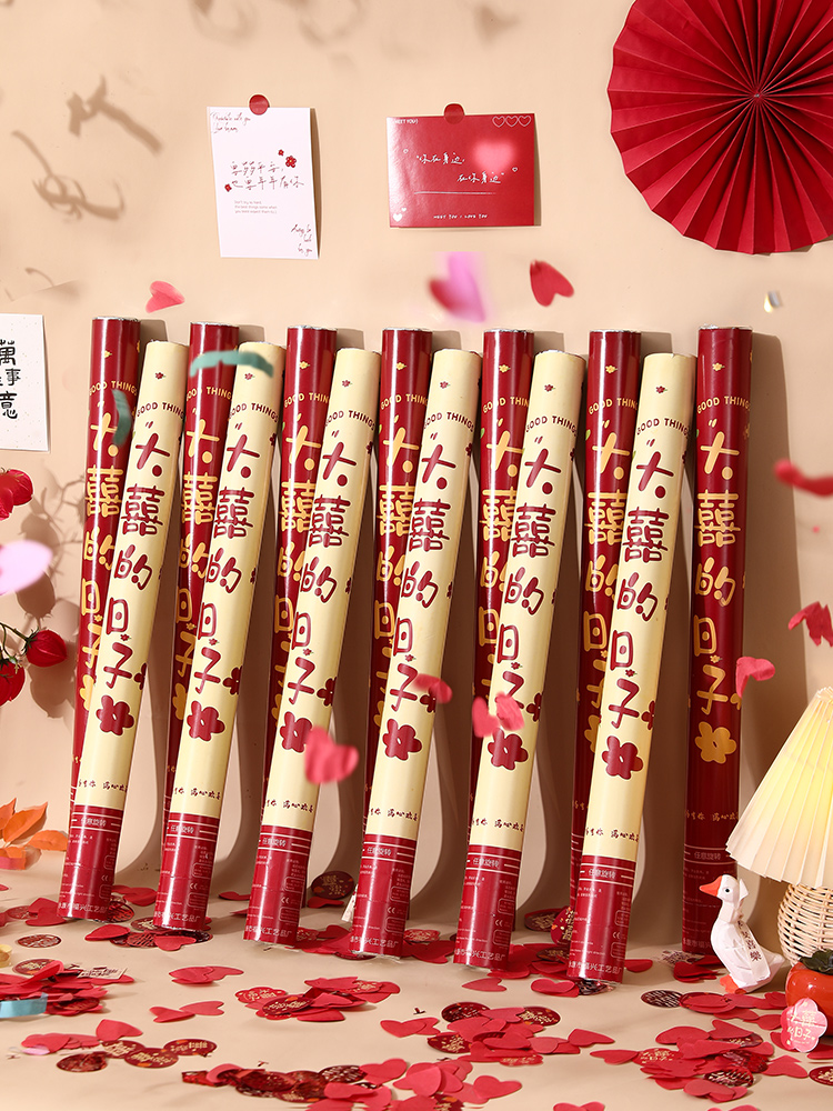 【6根包郵】結婚禮炮婚禮花瓣雨彩帶手持手擰噴花禮花筒婚房布置婚慶用品大全